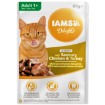 Obrázek Kapsička IAMS Cat Delights Chicken & Turkey in Gravy 85g